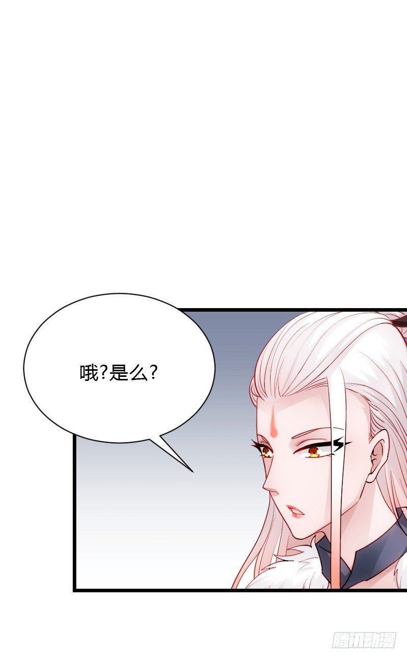天玖回天上去了！