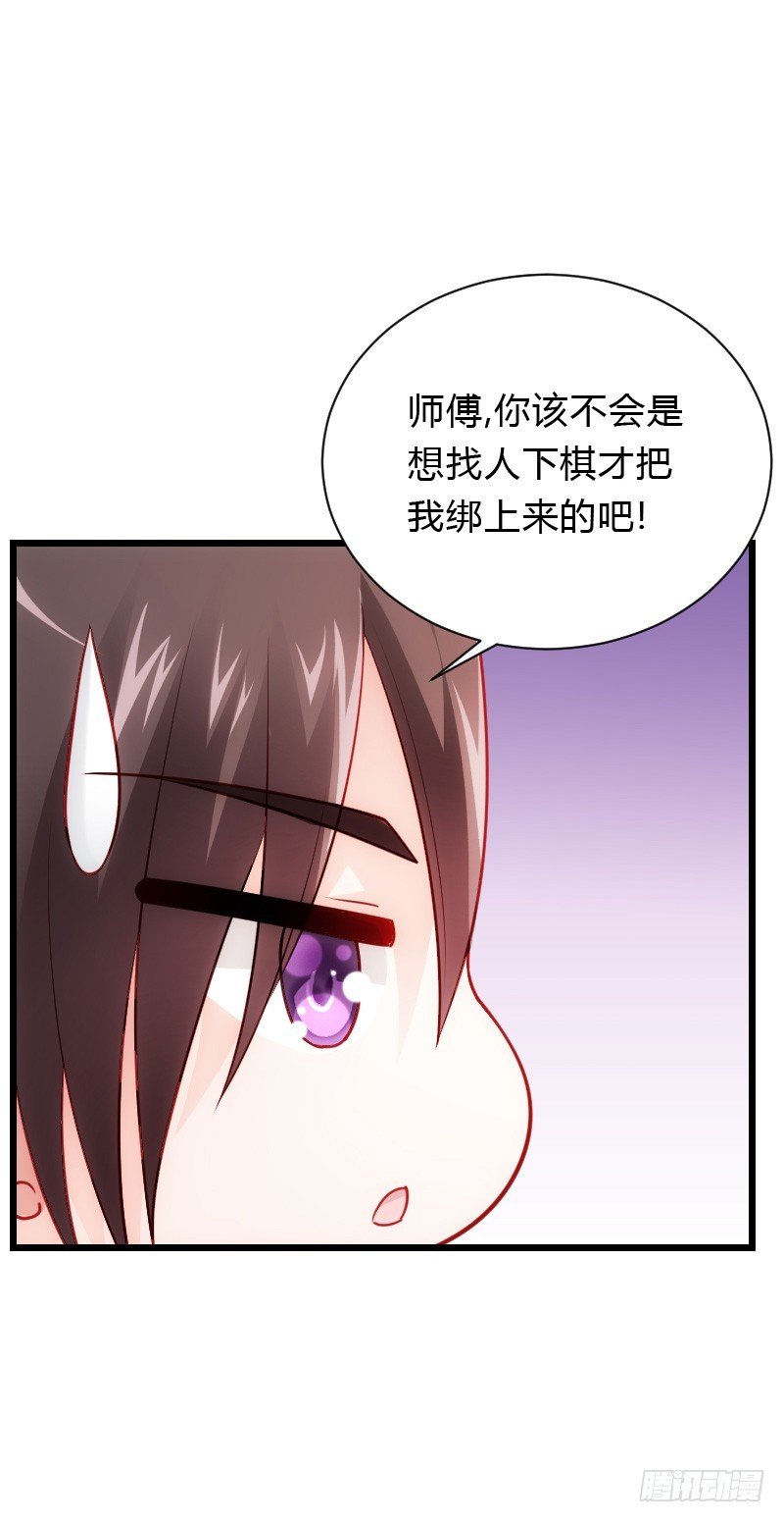 天玖回天上去了！