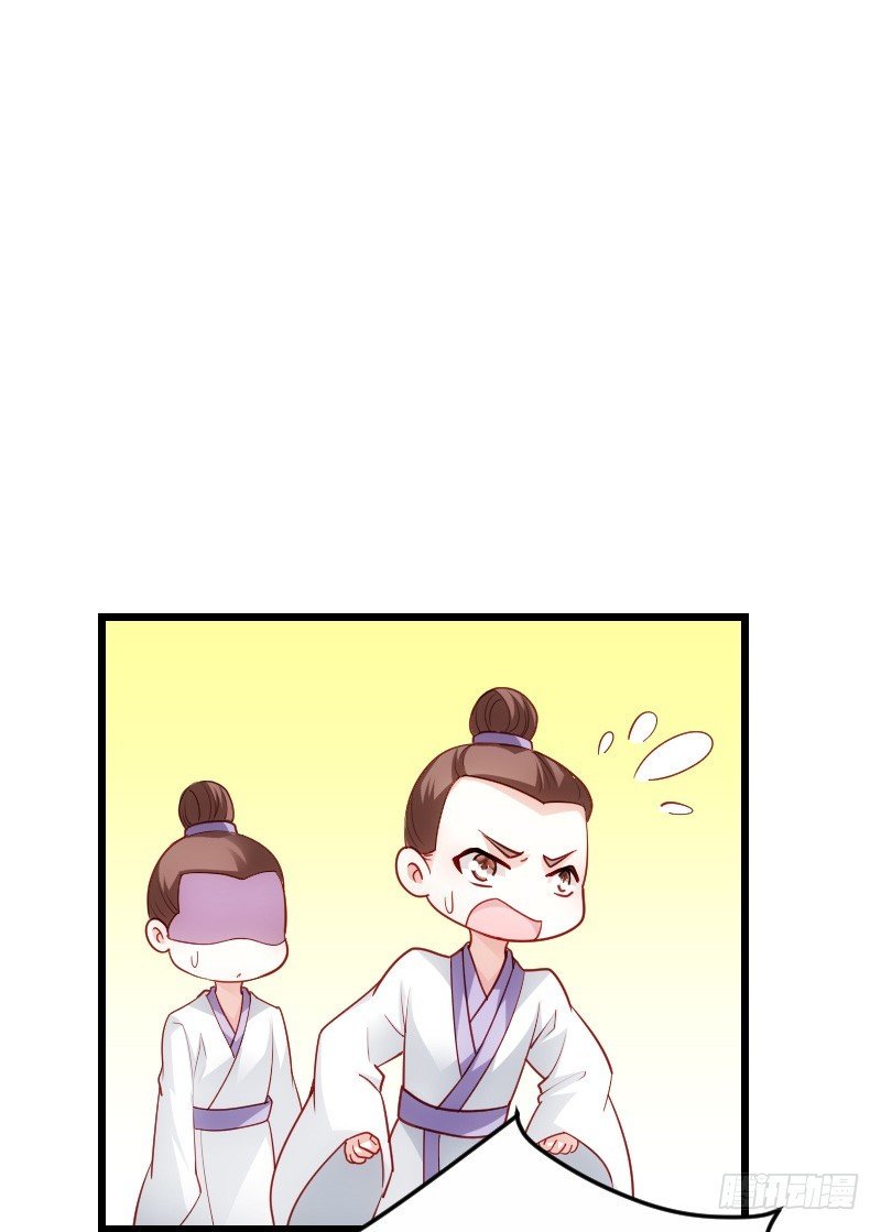 天玖回天上去了！