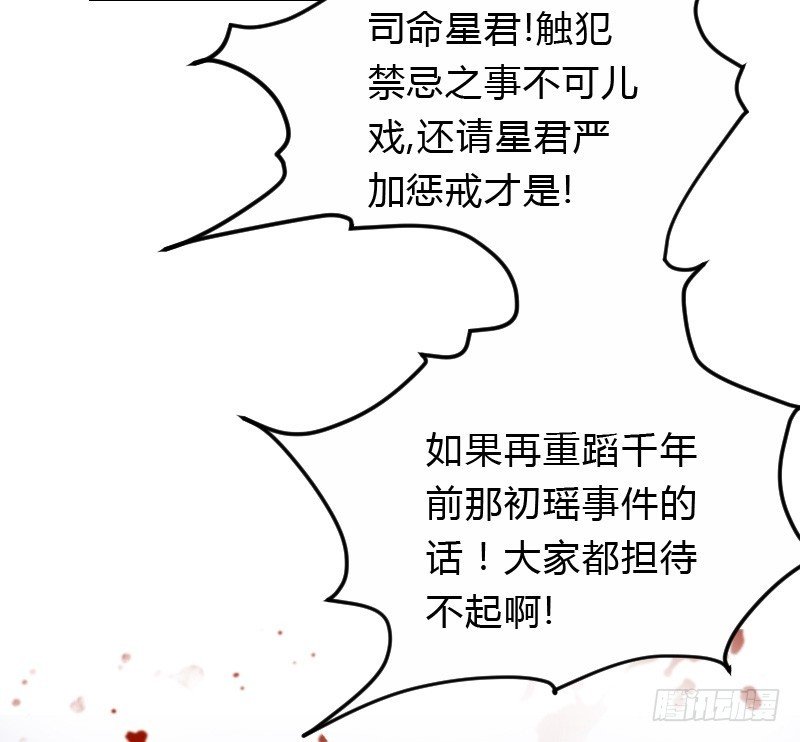 天玖回天上去了！
