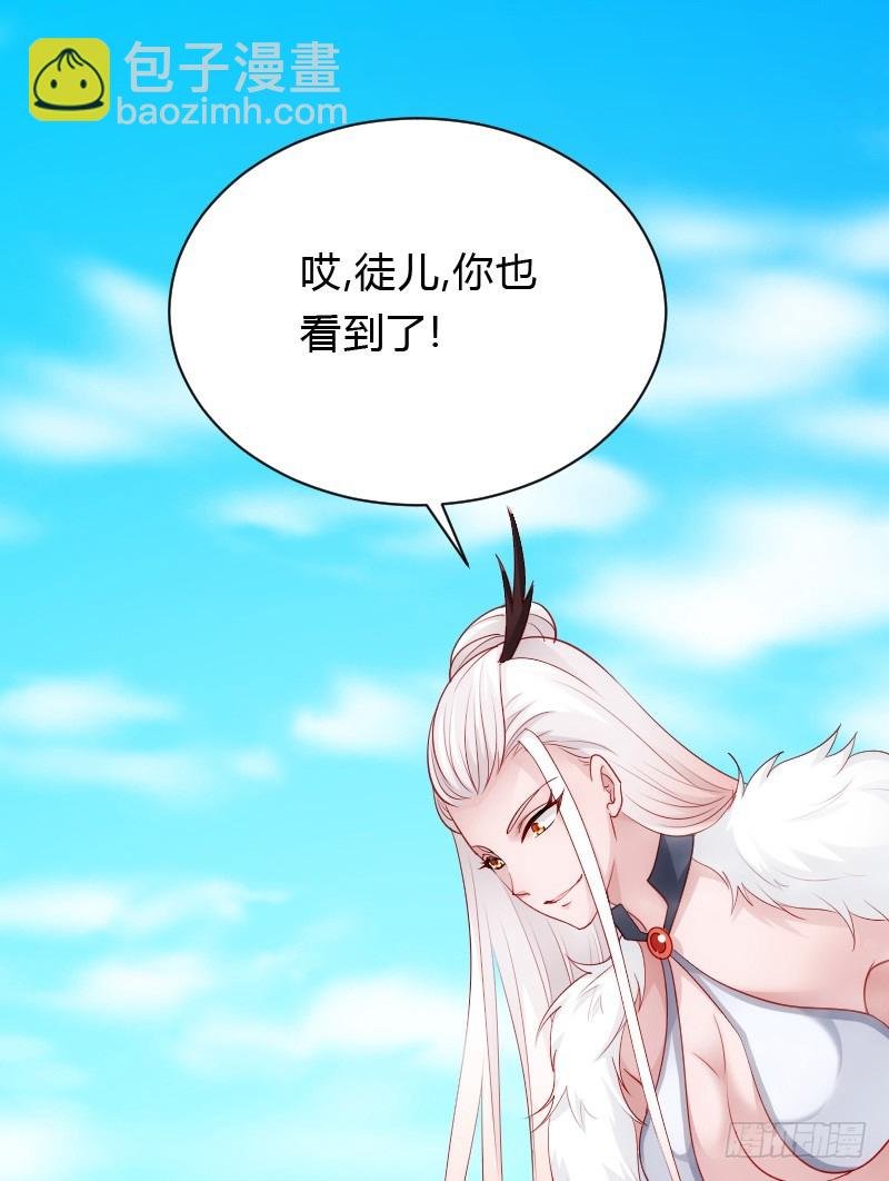 天玖回天上去了！