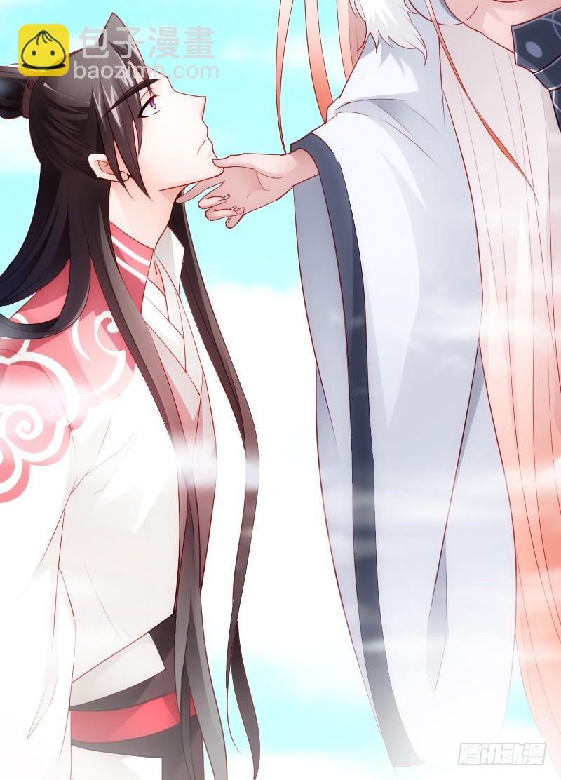 天玖回天上去了！