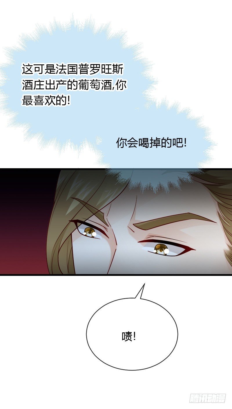 天玖回天上去了！
