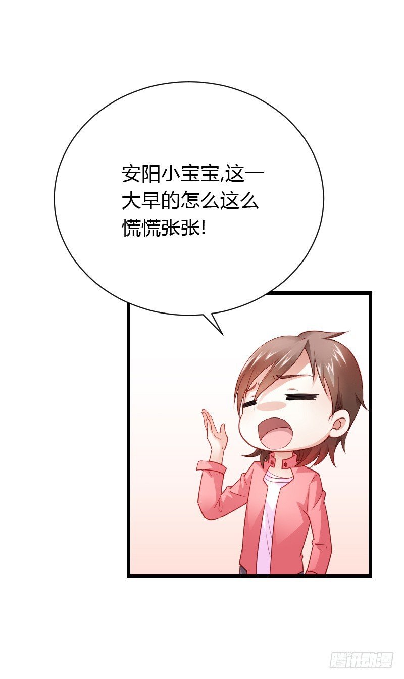 天玖回天上去了！