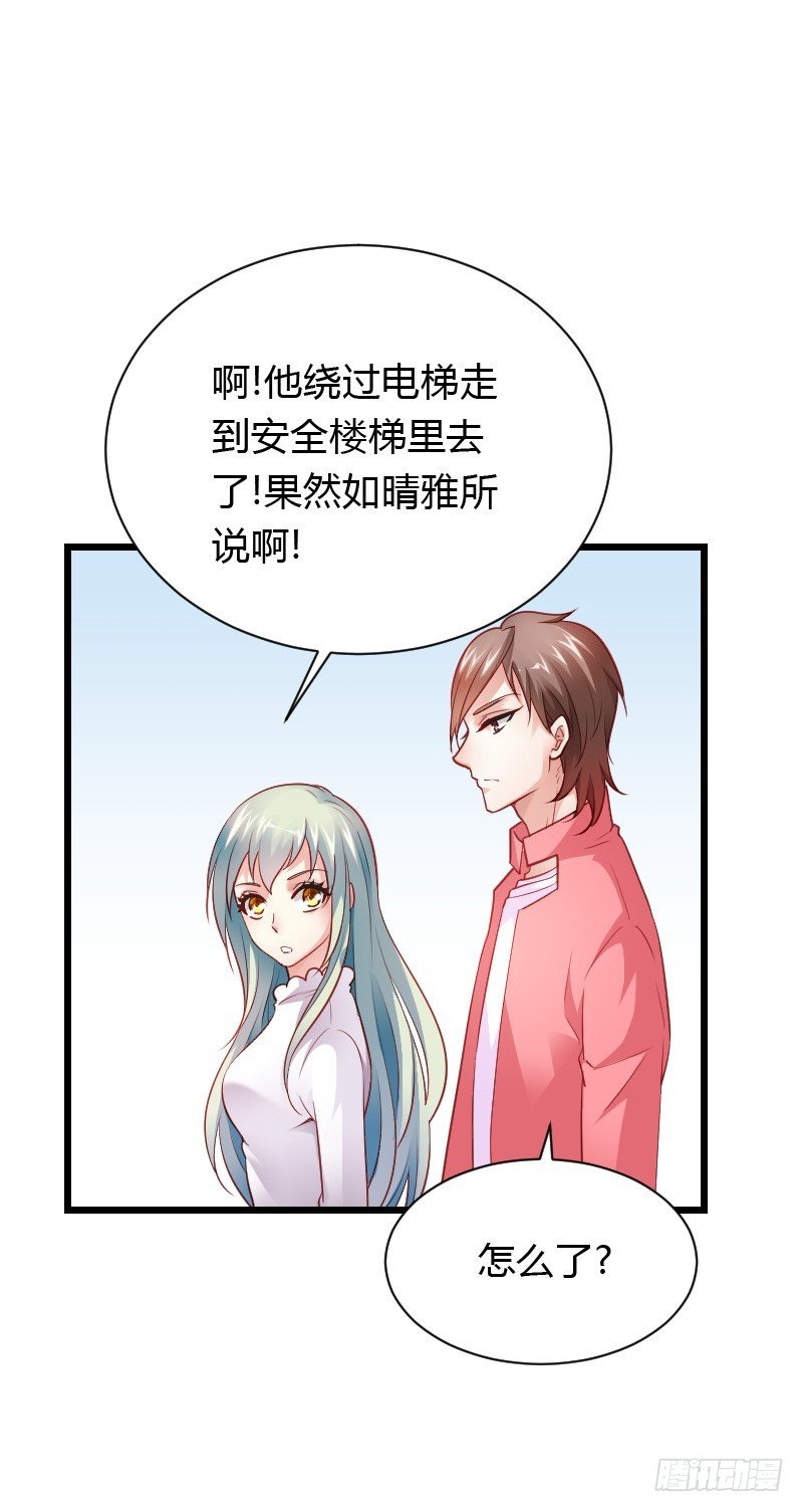天玖回天上去了！