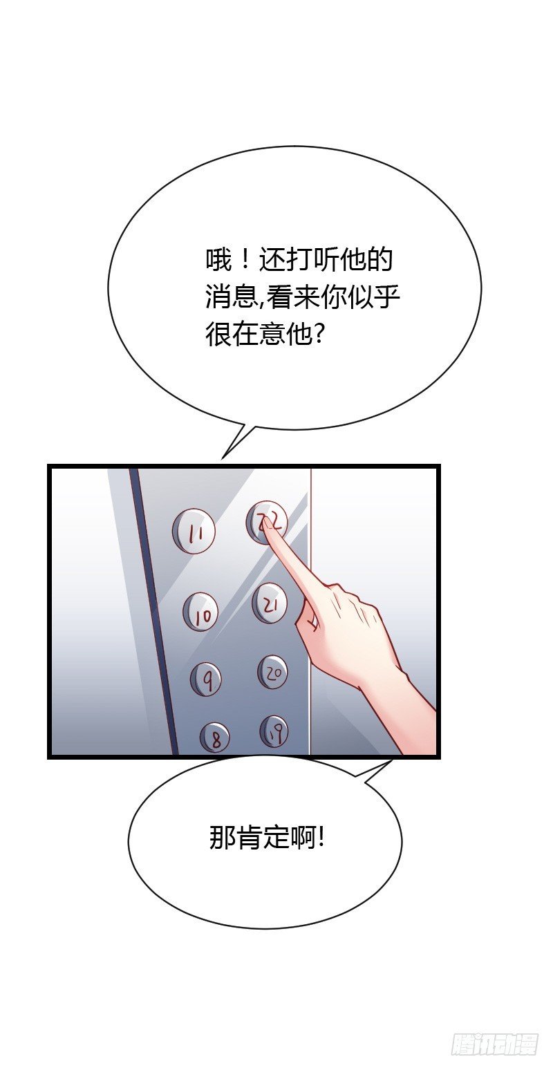天玖回天上去了！
