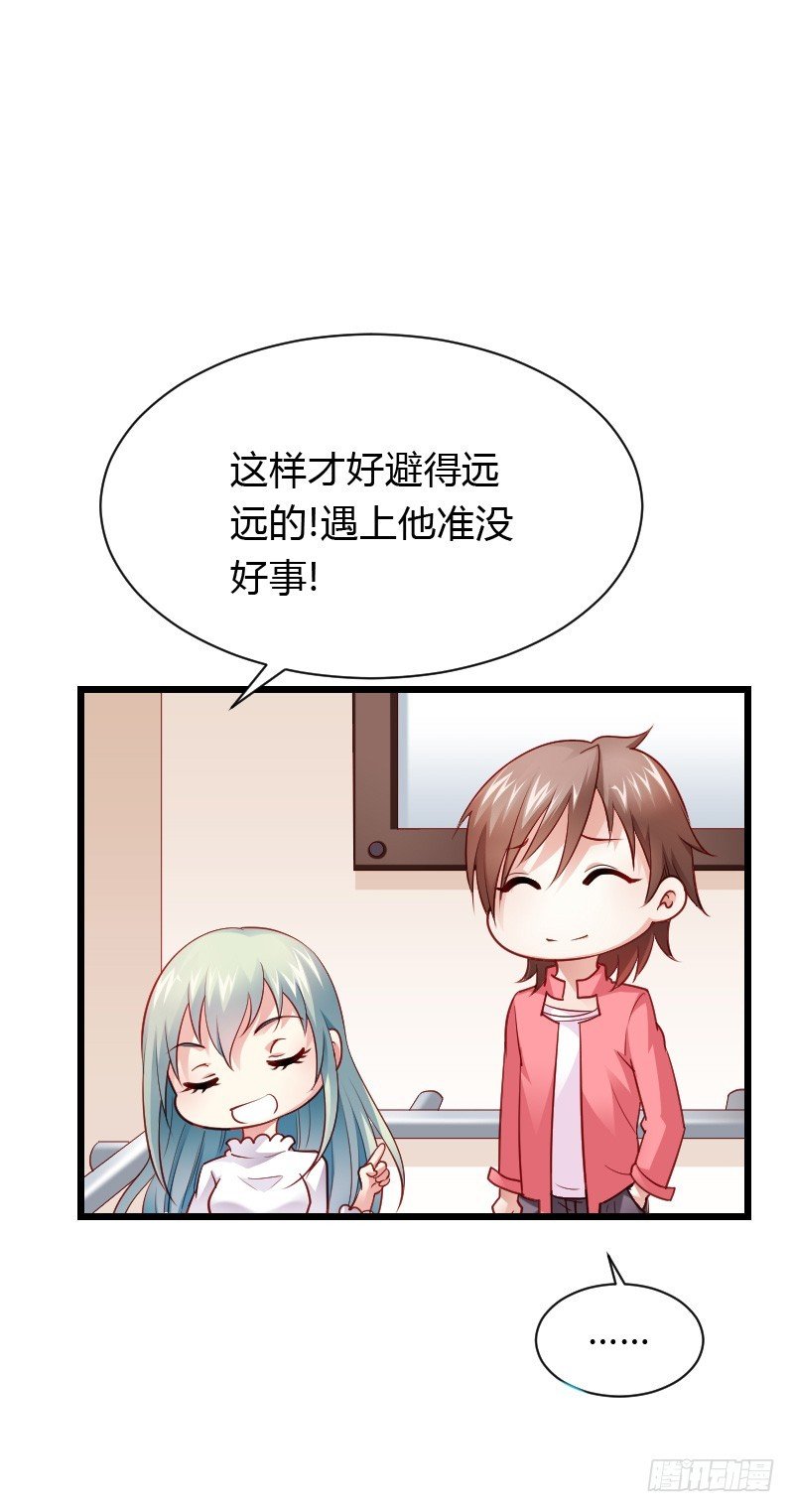 天玖回天上去了！