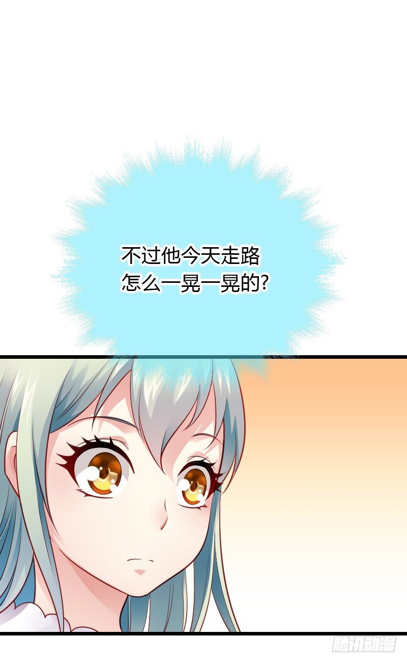 天玖回天上去了！