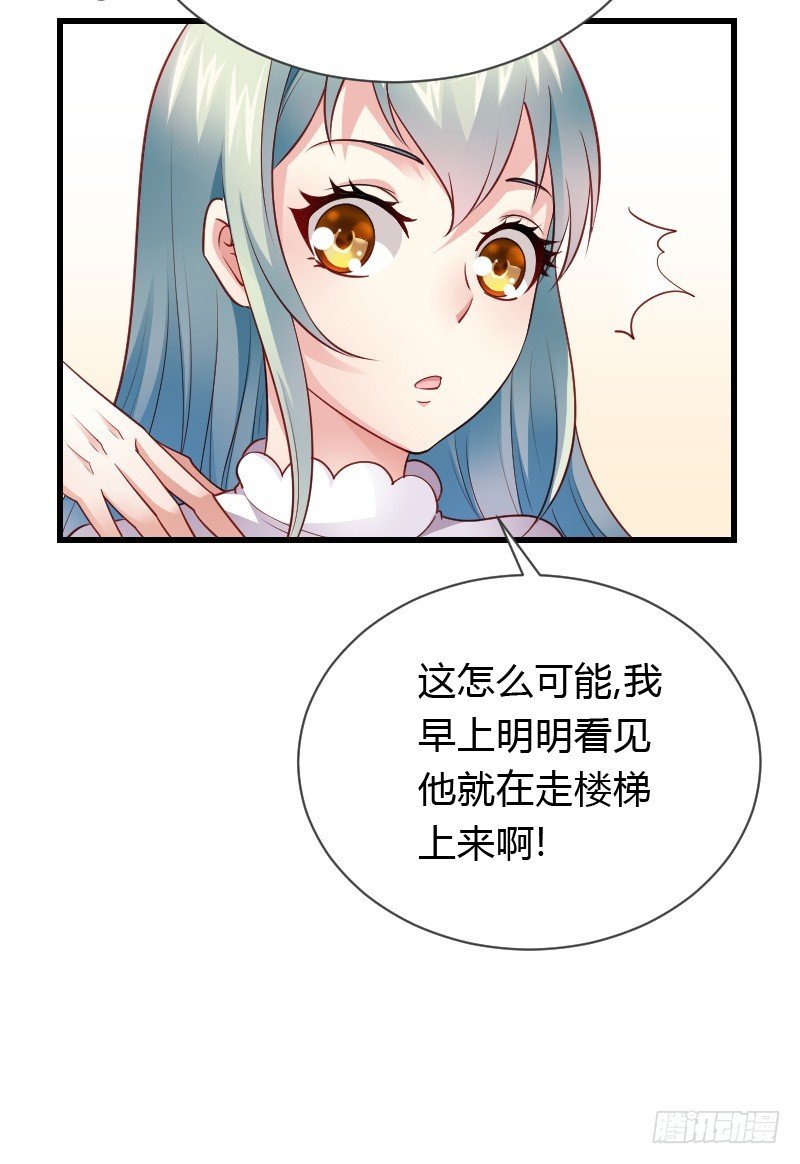 天玖回天上去了！