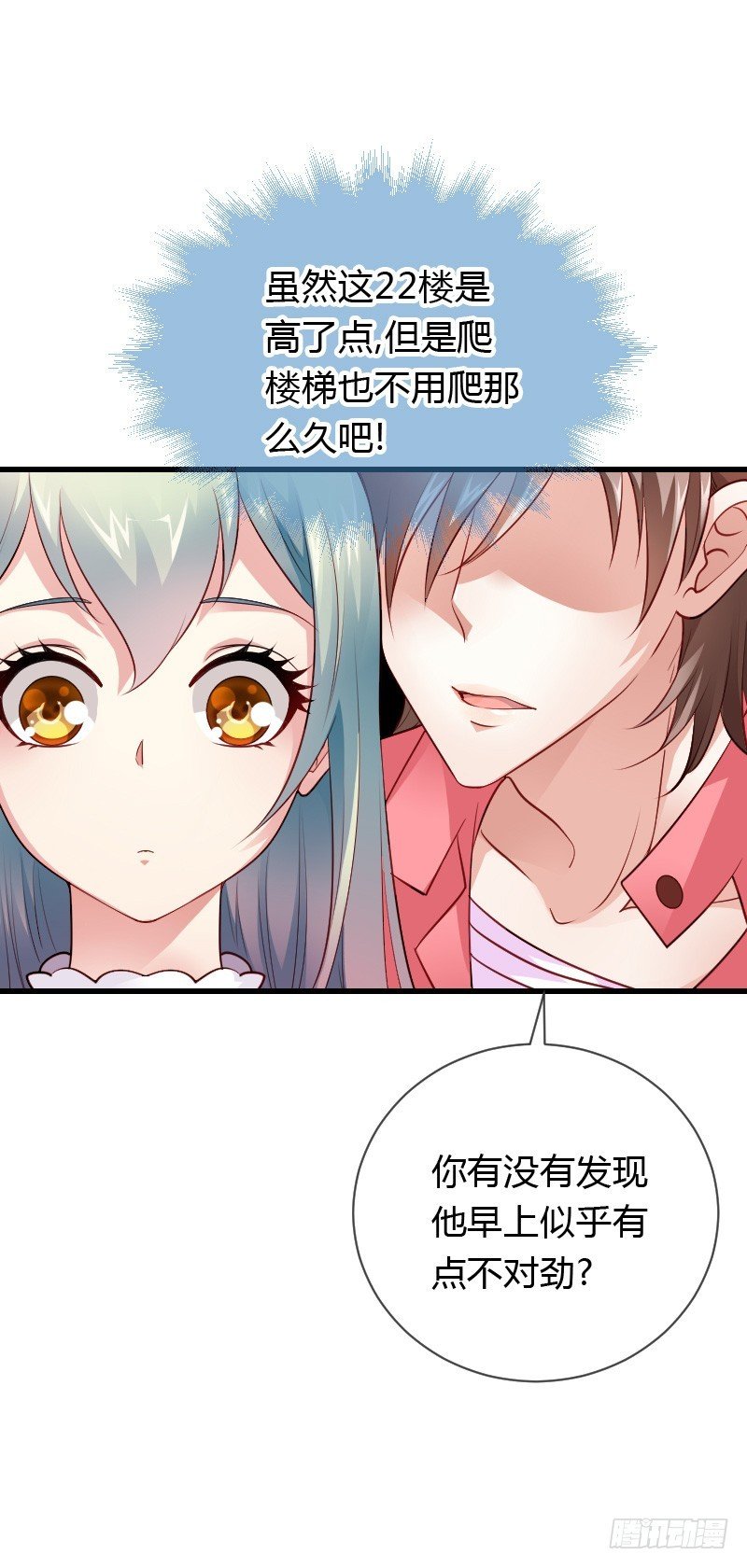 天玖回天上去了！