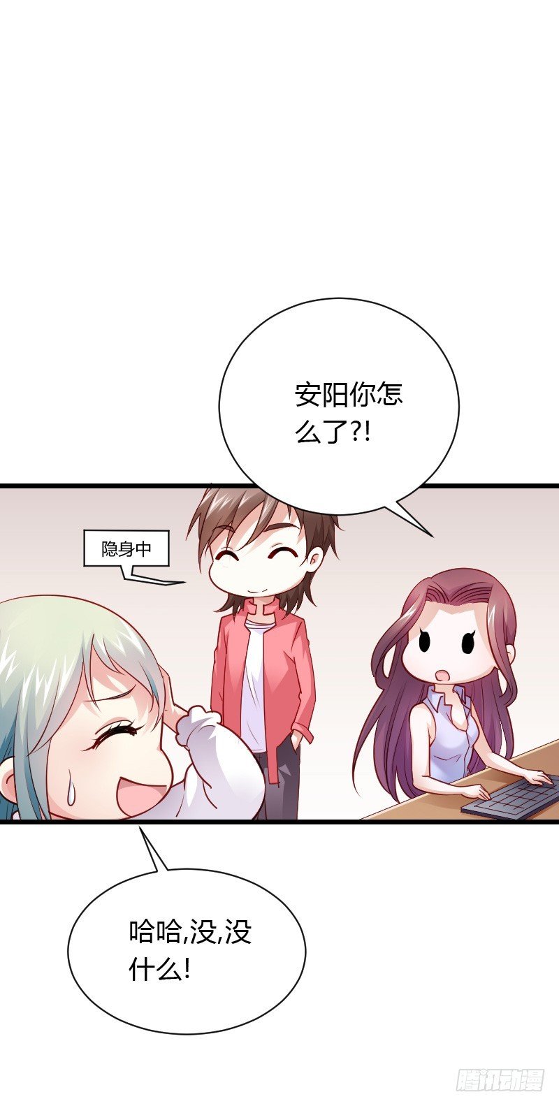 天玖回天上去了！