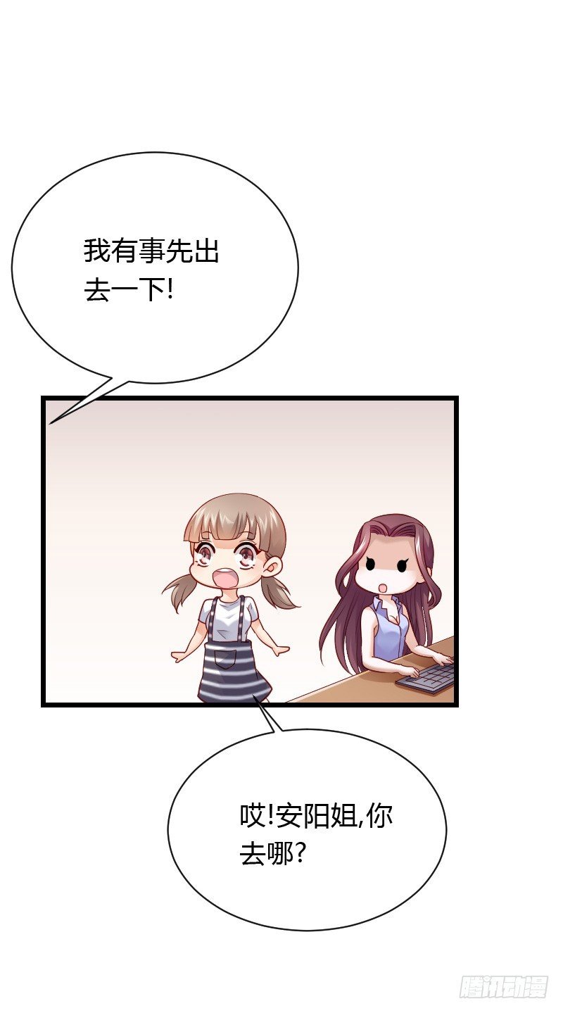 天玖回天上去了！
