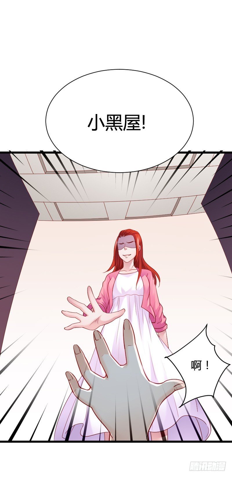 小黑屋里的故事！