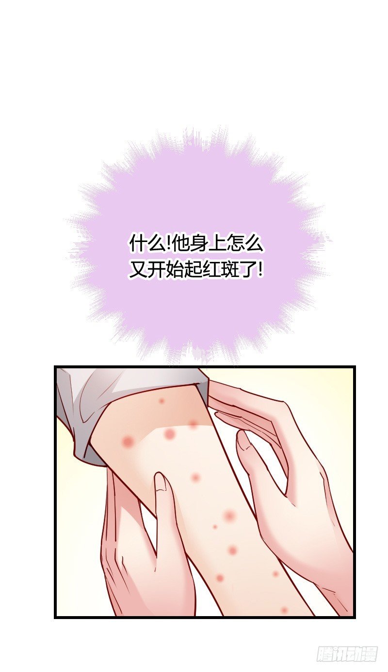 推倒！脆弱的“铁面狮”