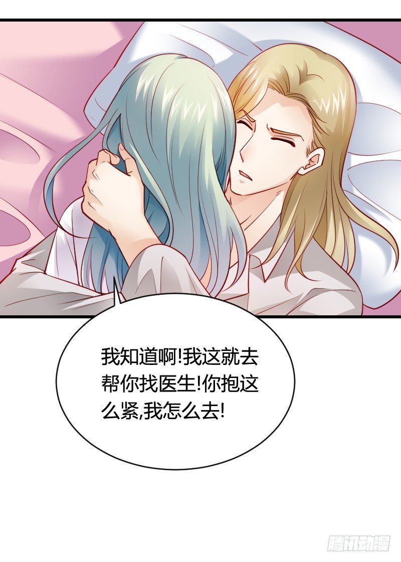 推倒！脆弱的“铁面狮”