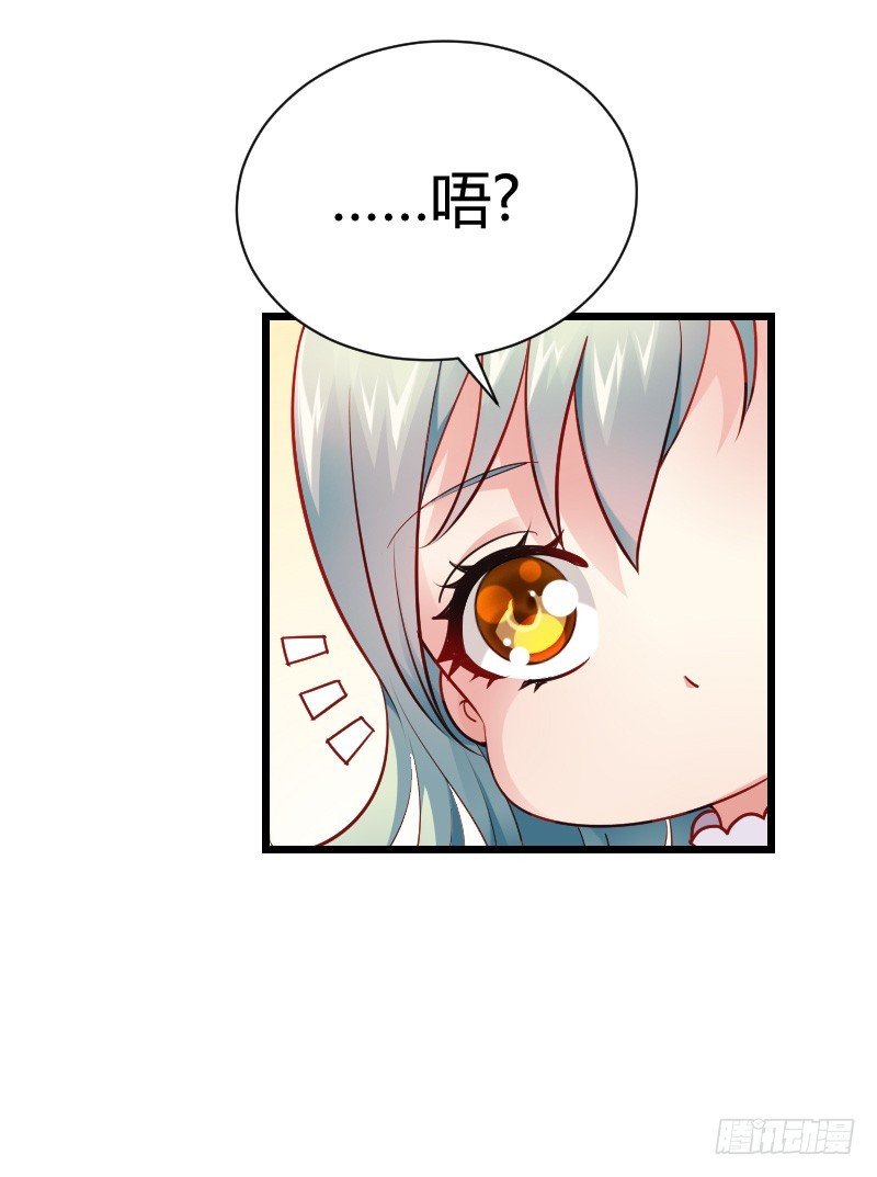 推倒！脆弱的“铁面狮”