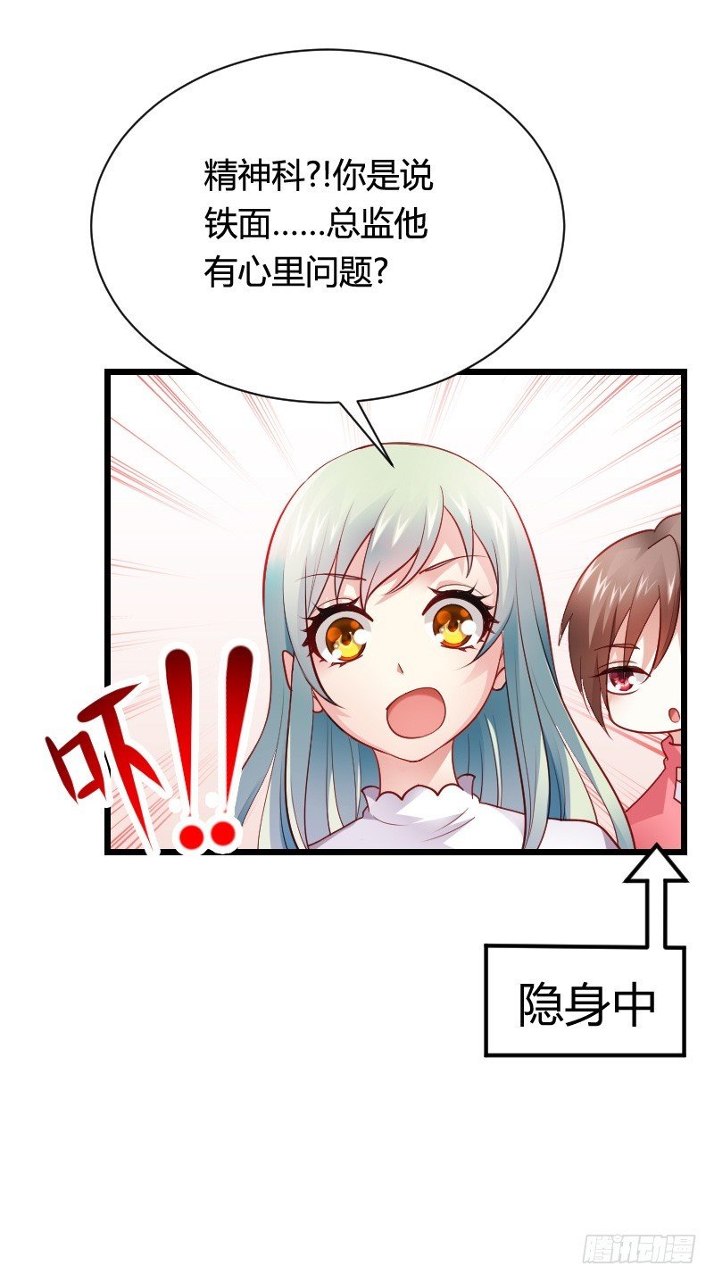推倒！脆弱的“铁面狮”