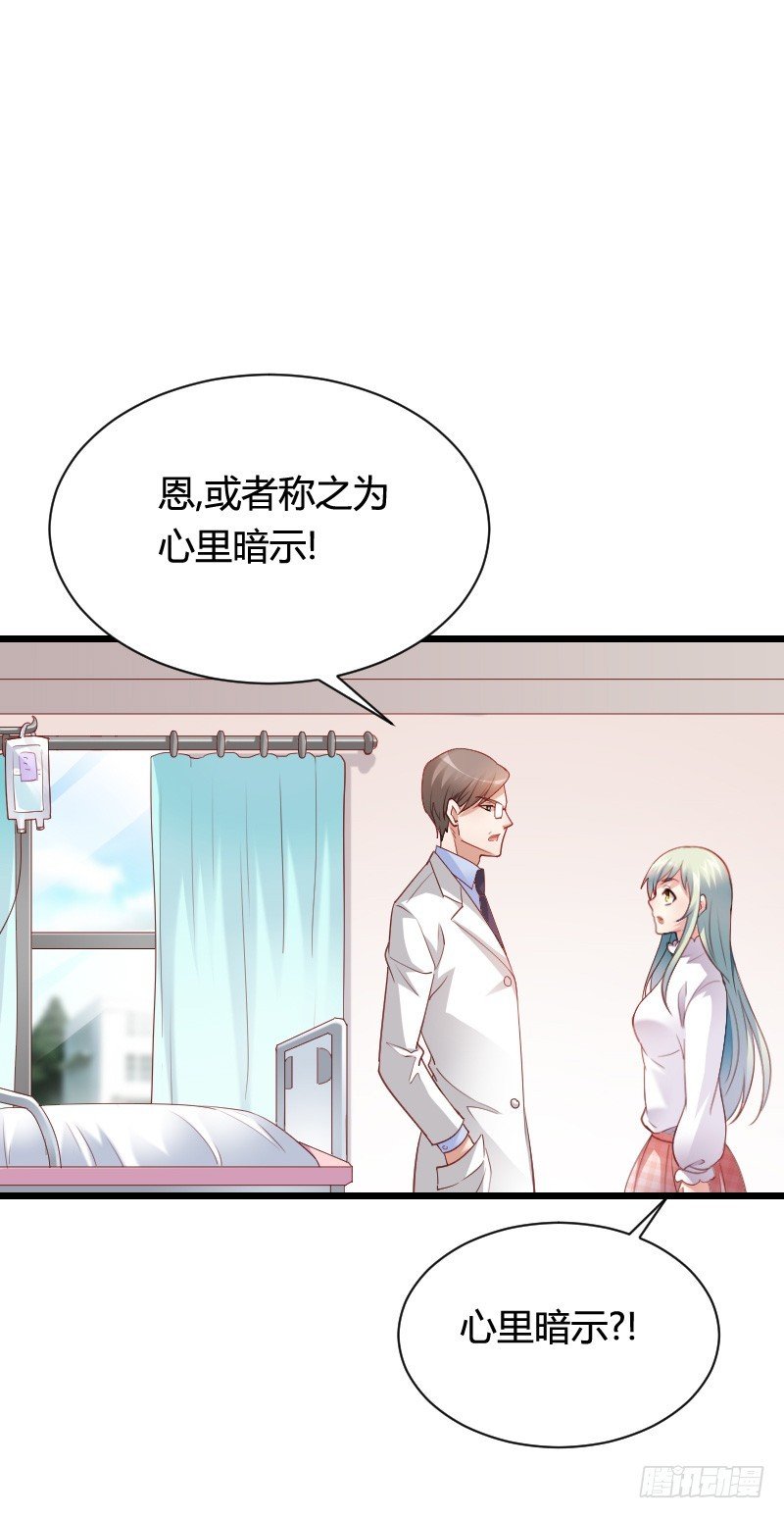 推倒！脆弱的“铁面狮”