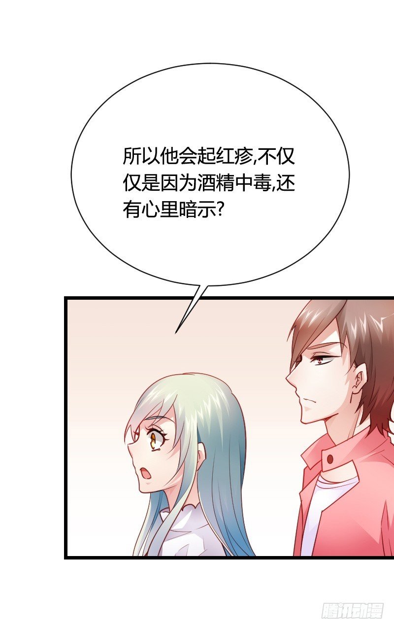 推倒！脆弱的“铁面狮”