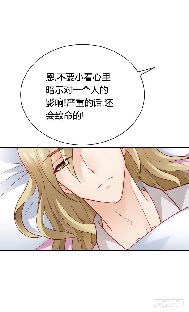 推倒！脆弱的“铁面狮”