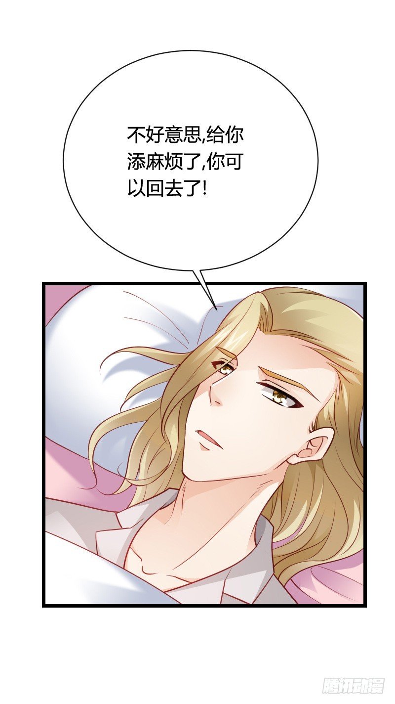 推倒！脆弱的“铁面狮”