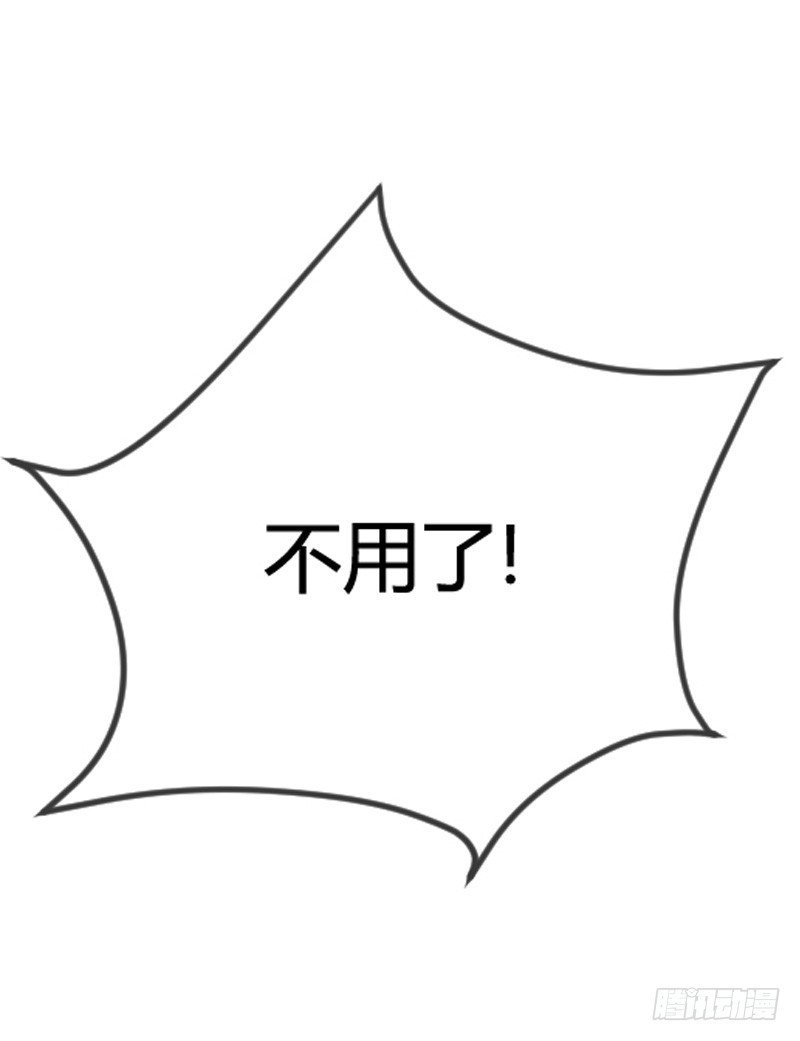 推倒！脆弱的“铁面狮”