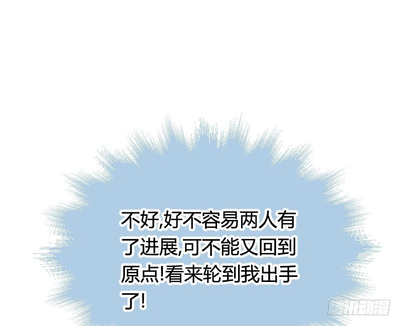 推倒！脆弱的“铁面狮”