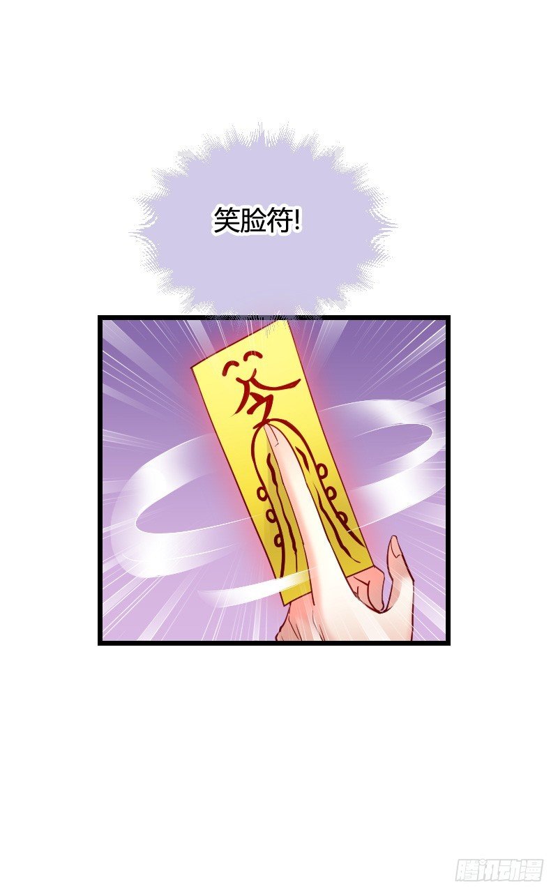 推倒！脆弱的“铁面狮”