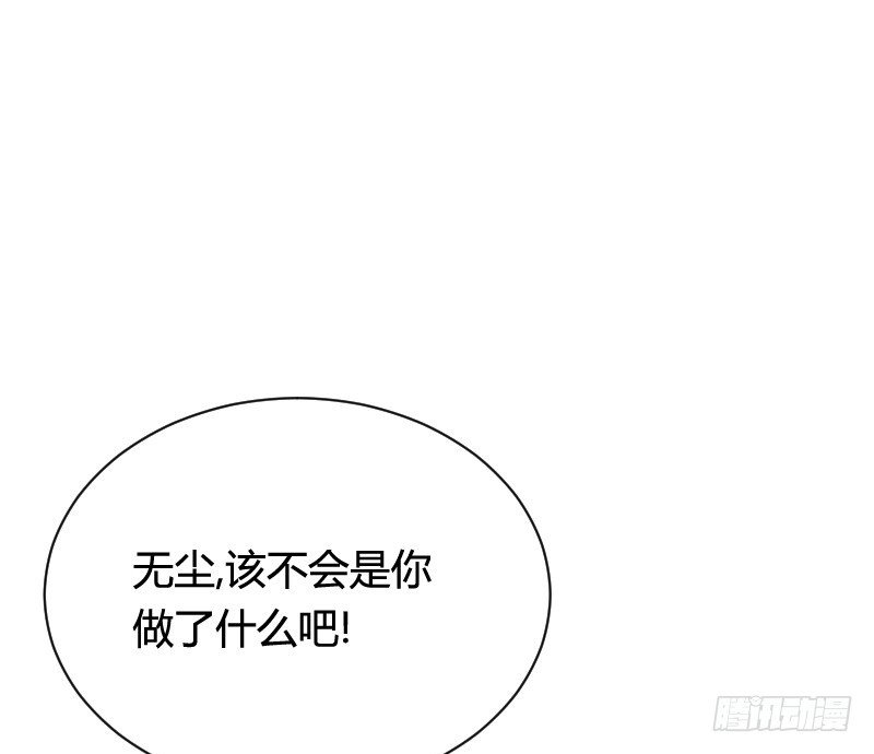 推倒！脆弱的“铁面狮”