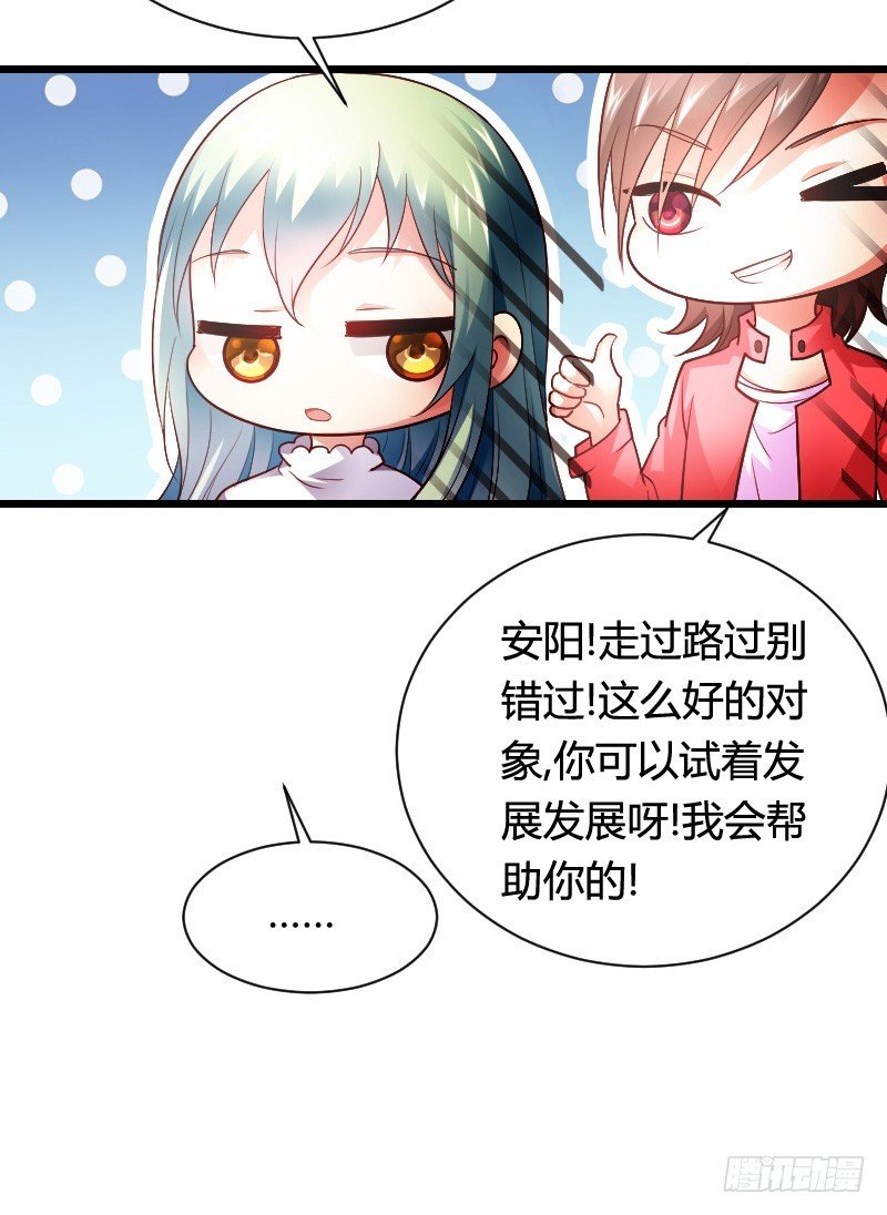 推倒！脆弱的“铁面狮”