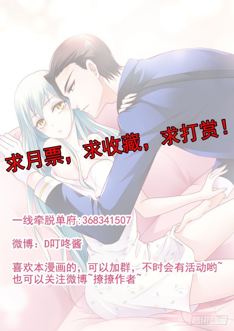 推倒！脆弱的“铁面狮”