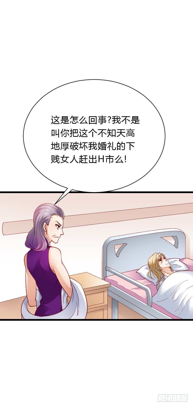 危机！安阳奋勇出手！