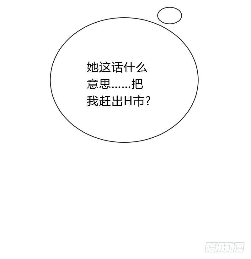 危机！安阳奋勇出手！