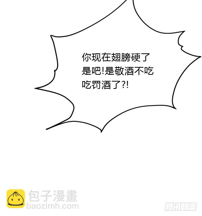 危机！安阳奋勇出手！