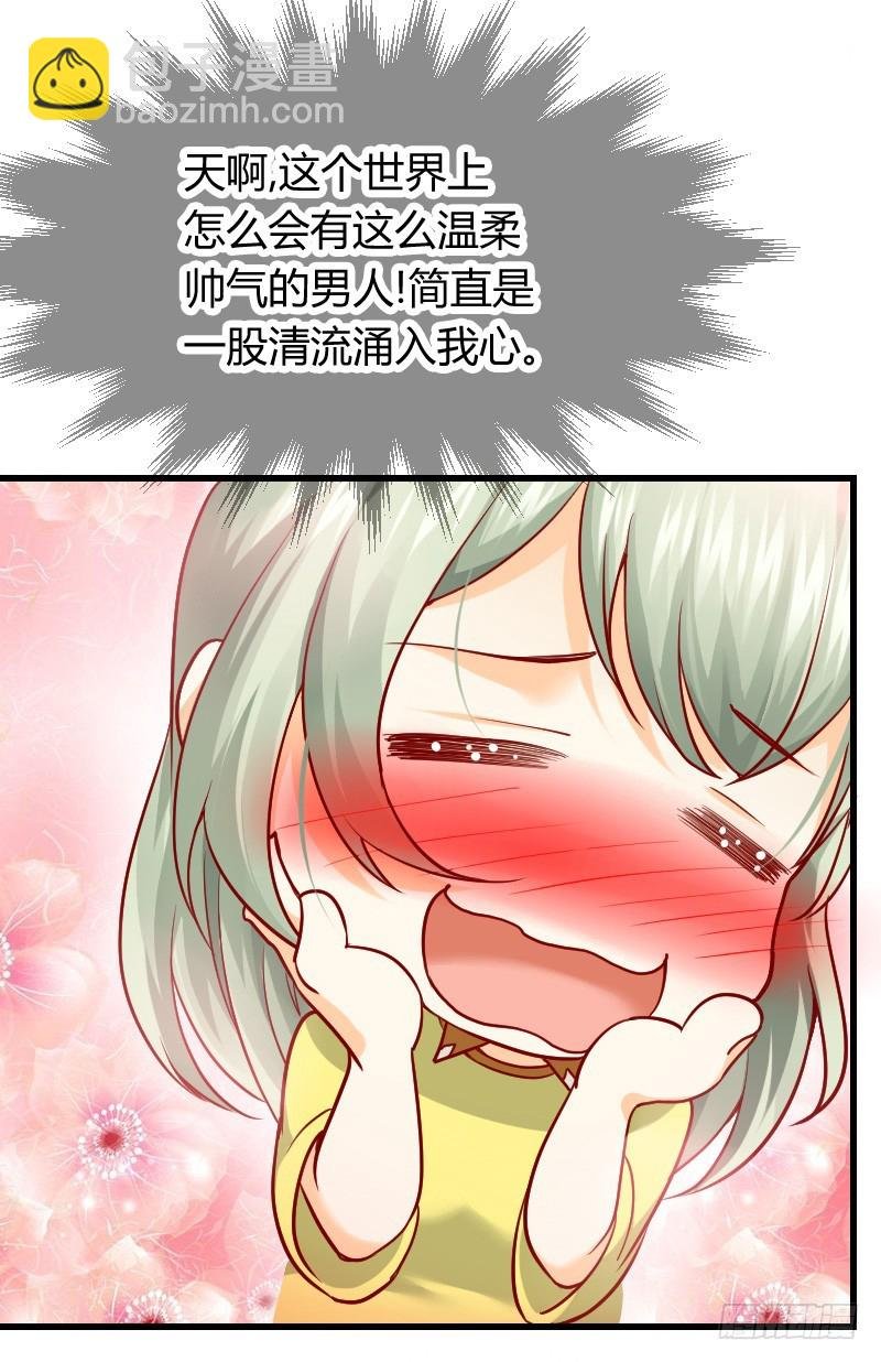 还有一种像你这样黑的！