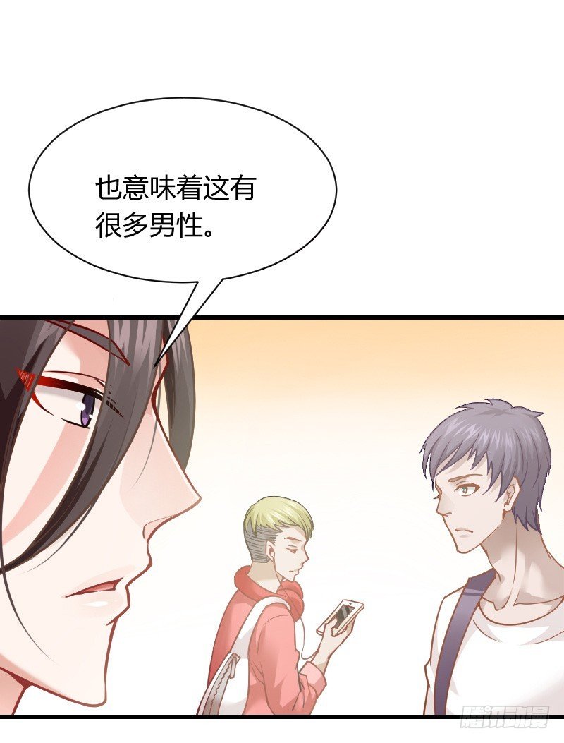 还有一种像你这样黑的！