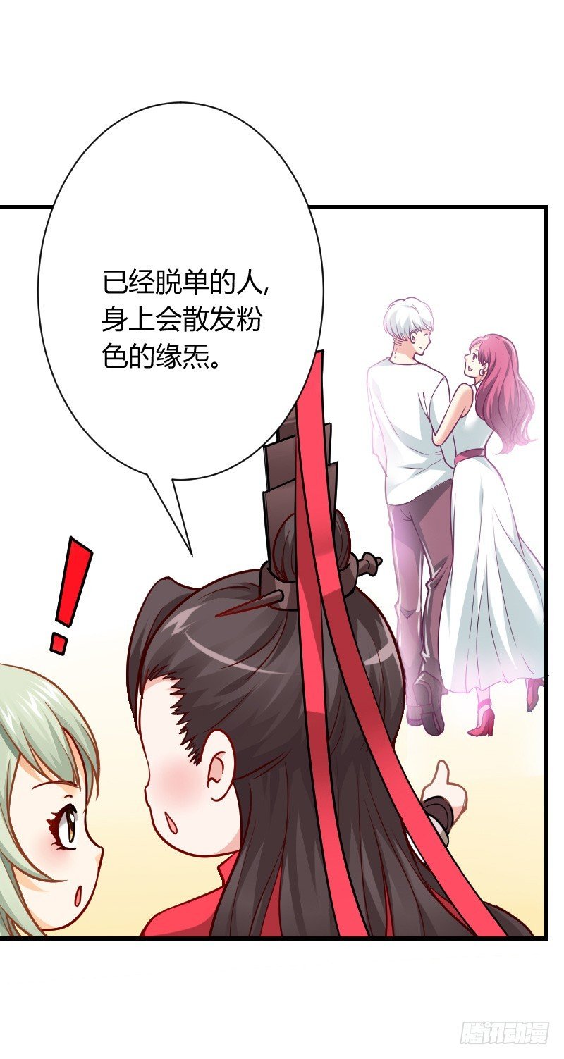 还有一种像你这样黑的！