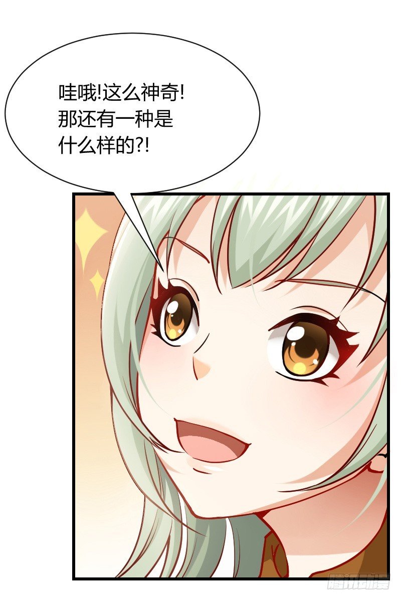 还有一种像你这样黑的！