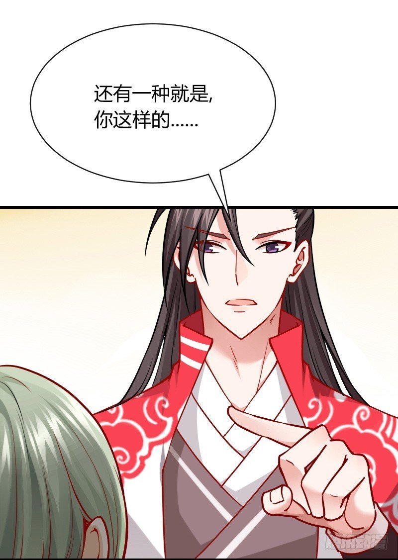 还有一种像你这样黑的！