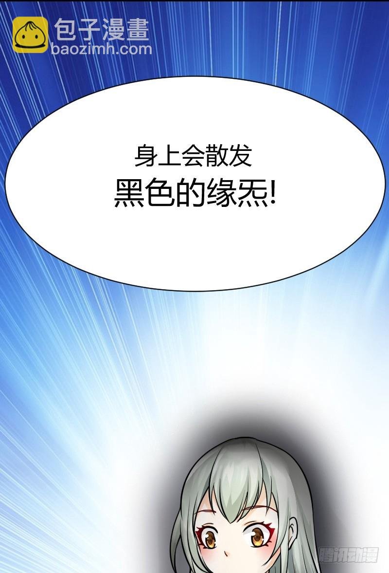 还有一种像你这样黑的！