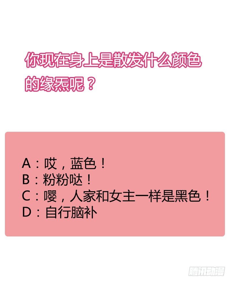 还有一种像你这样黑的！