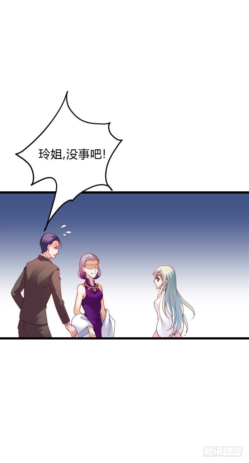 天玖，你家媳妇要被抢了！