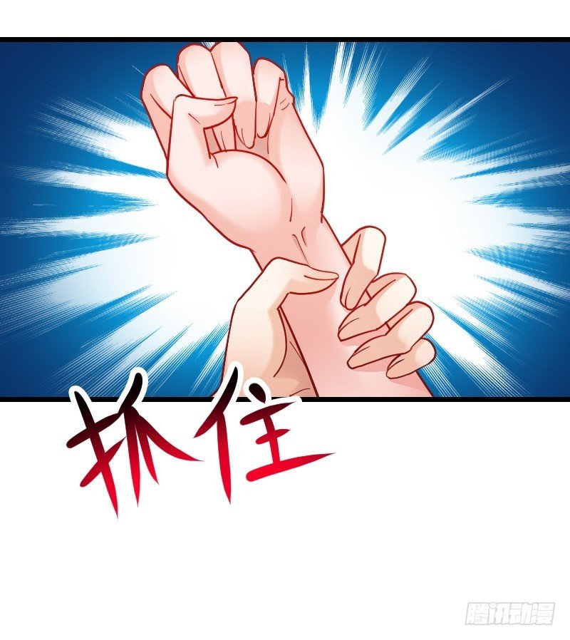 天玖，你家媳妇要被抢了！