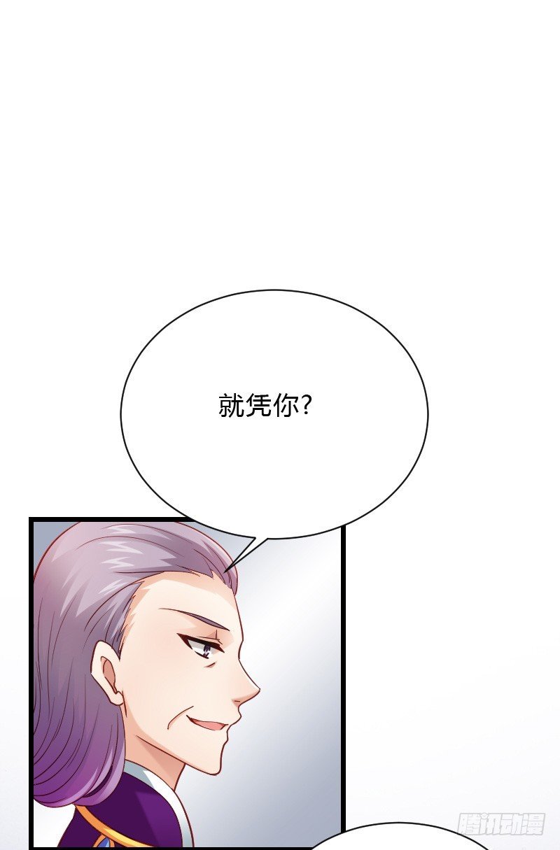 天玖，你家媳妇要被抢了！