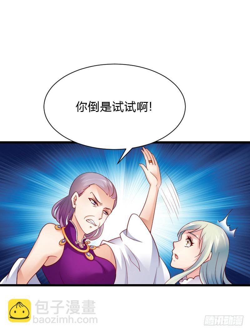 天玖，你家媳妇要被抢了！