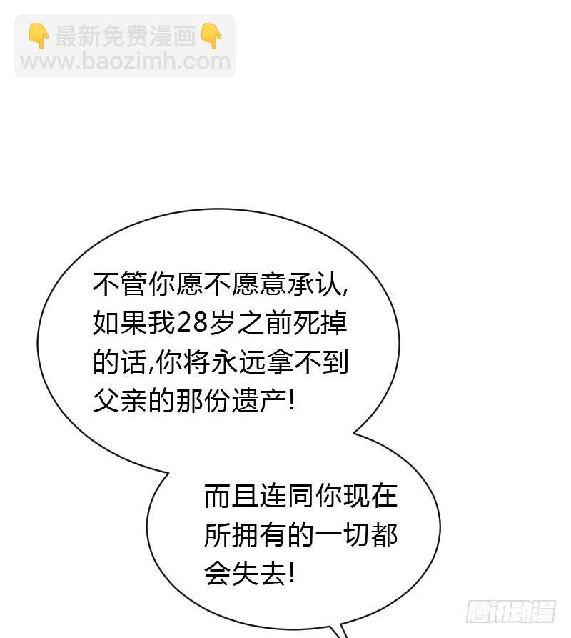 天玖，你家媳妇要被抢了！