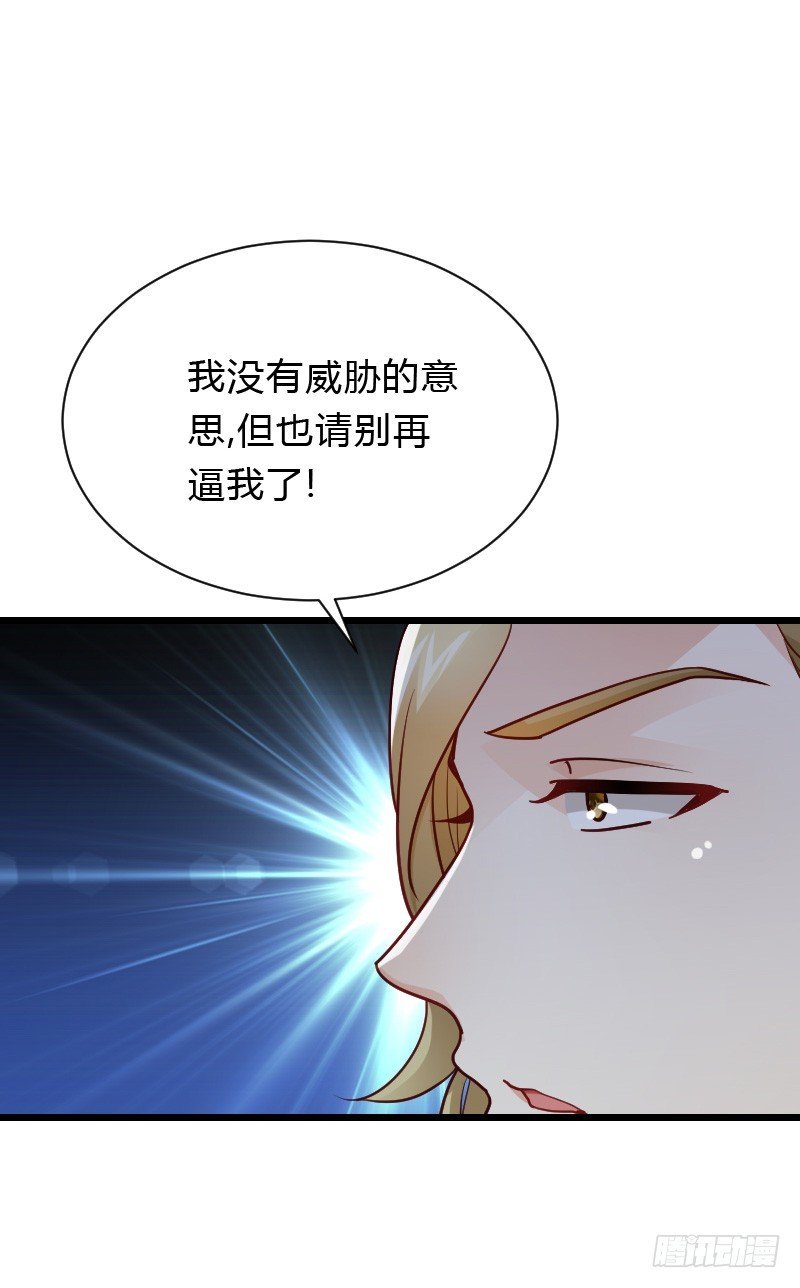 天玖，你家媳妇要被抢了！