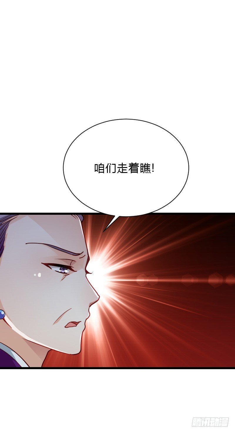 天玖，你家媳妇要被抢了！
