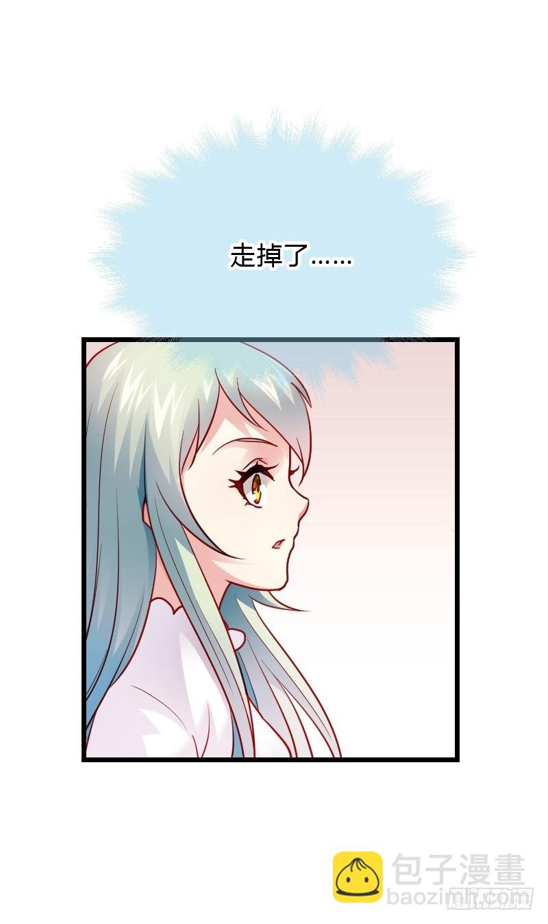 天玖，你家媳妇要被抢了！