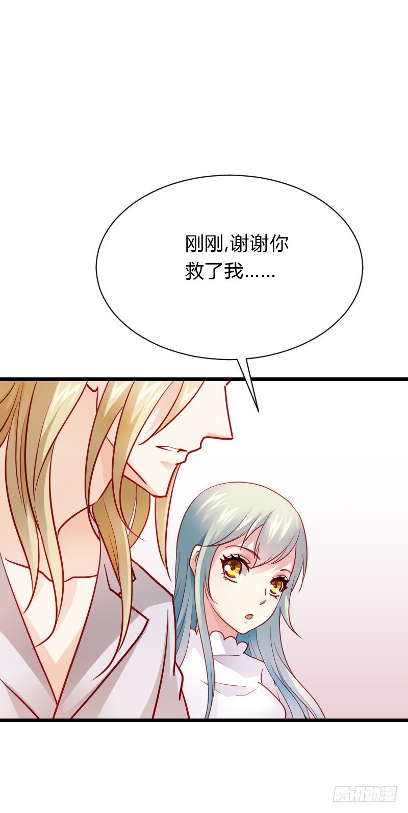 天玖，你家媳妇要被抢了！